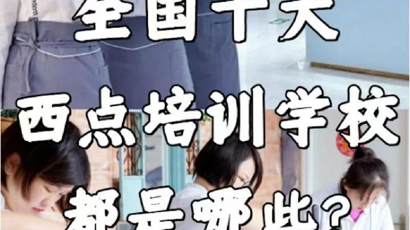 成人教育落户北京，你需要了解这些关键信息