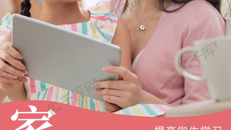 课程设计岗位职责说明书：揭秘教育培训行业核心岗位**