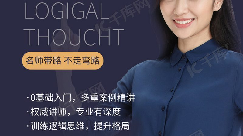 消防工程师，职业发展新选择？揭秘零基础入门之道**