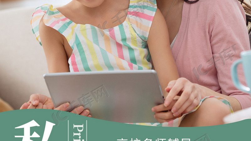 会计网校价格表及课程对比
