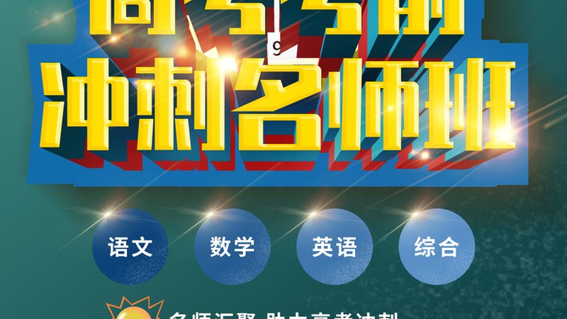 价格迷雾：在线教育平台的报价陷阱