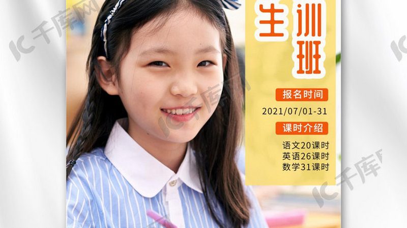 全日制研究生培训课程，证书含金量如何衡量？**