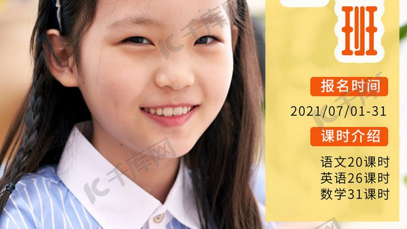 职业培训性价比高的关键考量因素
