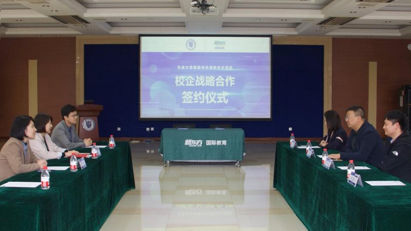 行业背景：学历提升需求旺盛，市场鱼龙混杂
