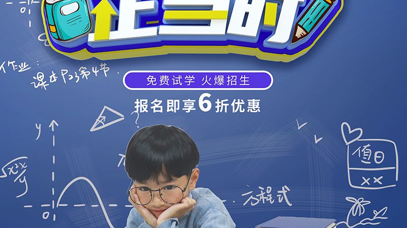 连锁门店管理培训：优势与挑战并存