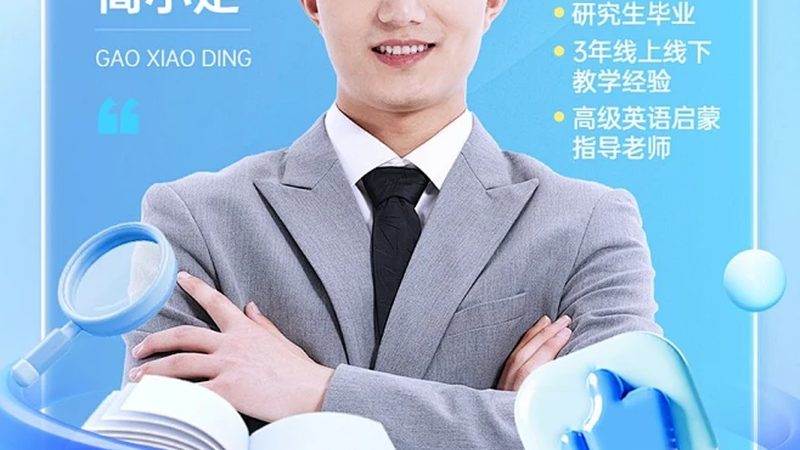 职业培训学历教育含金量对比
