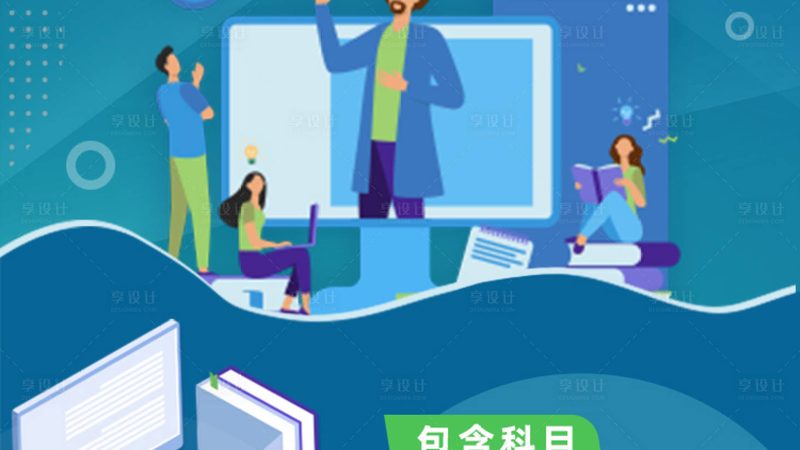 一级建造师自学用什么教材比较好