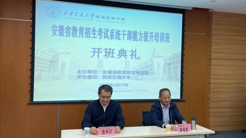 研究生培训退费流程：关键步骤与注意事项**