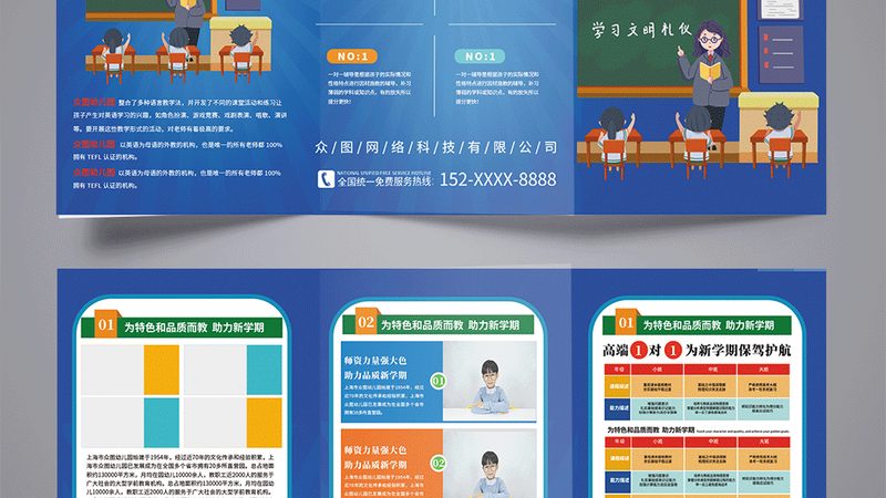 全媒体运营师资格证考试题库：揭秘其背后的秘密