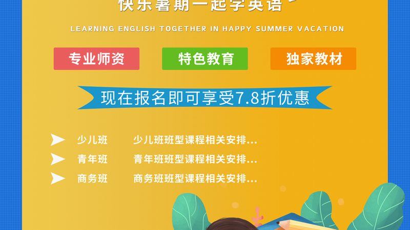 消防工程师考前冲刺培训流程