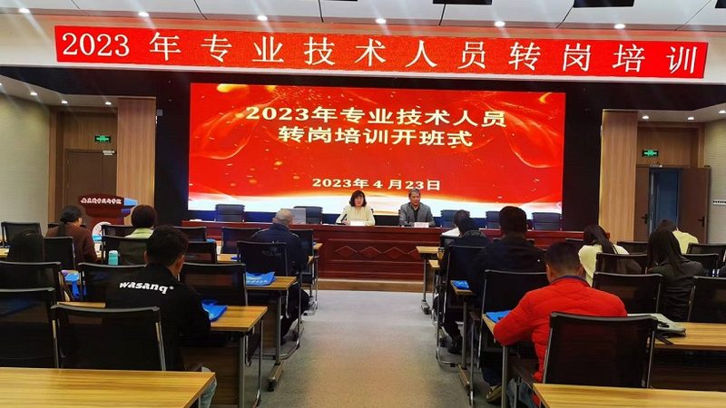 宁波鄞州企业管理有限公司
